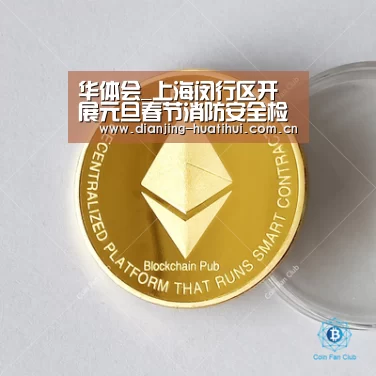华体会_上海闵行区开展元旦春节消防安全检查(图4) 华体会