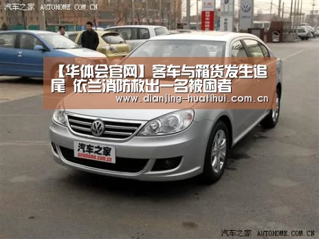 华体会官网