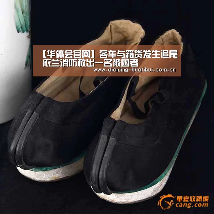 华体会下载
