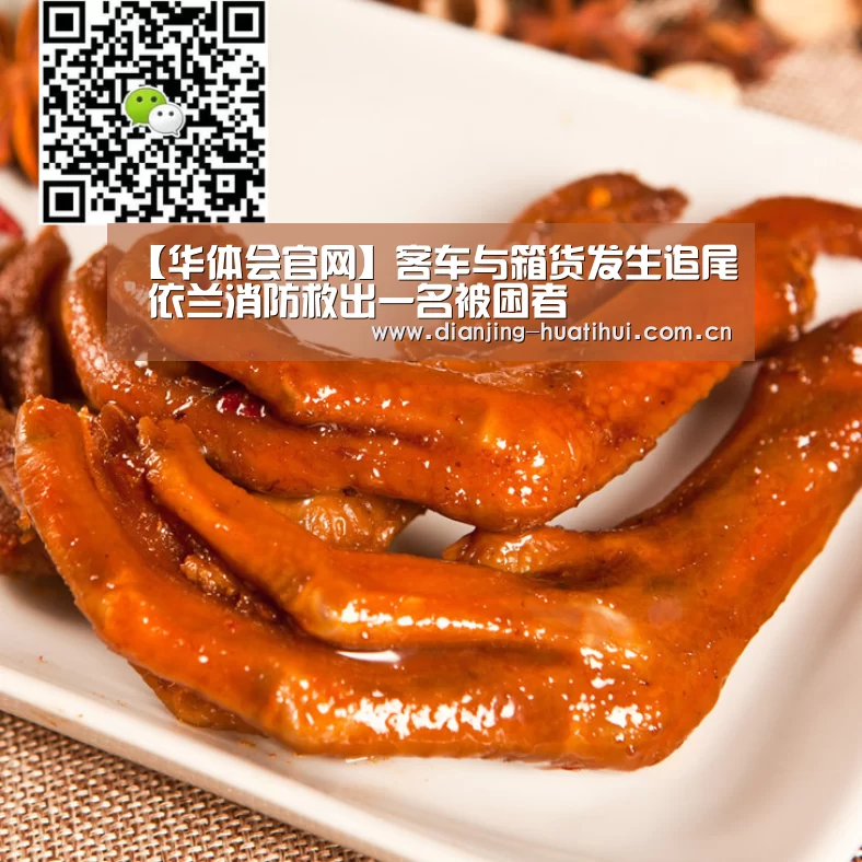 华体会官方网站入口